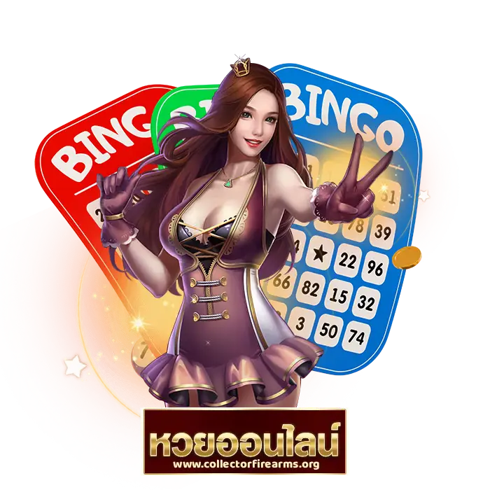 สมัครหวยหุ้น333